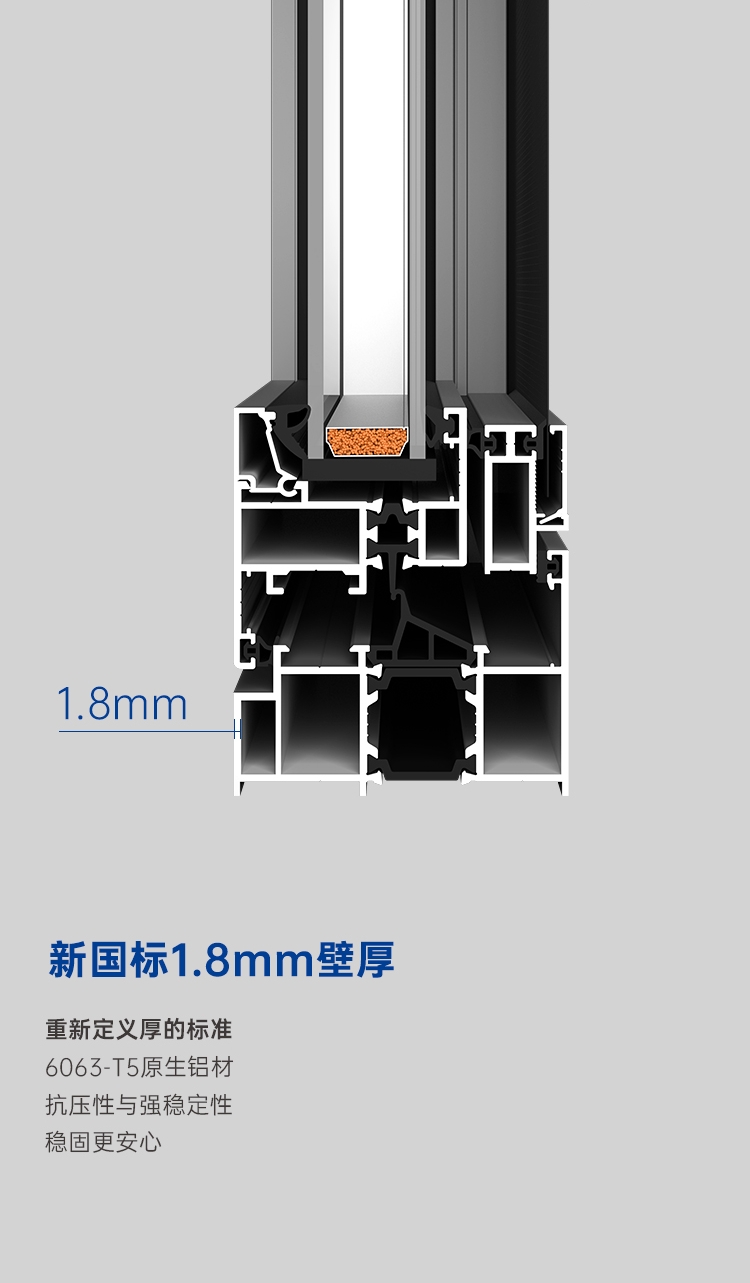 星际系列  双内开断桥平开窗