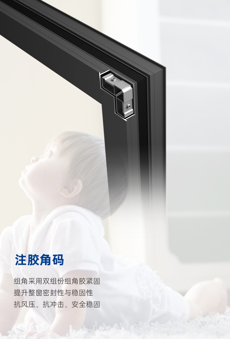 星际系列  双内开断桥平开窗