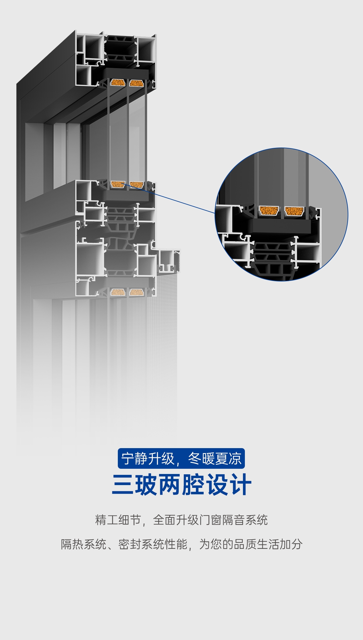 星空系列  断桥平开窗