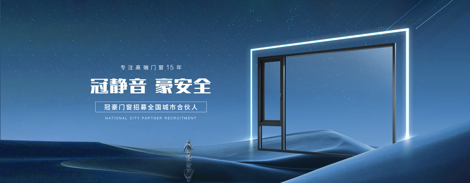 加盟合作