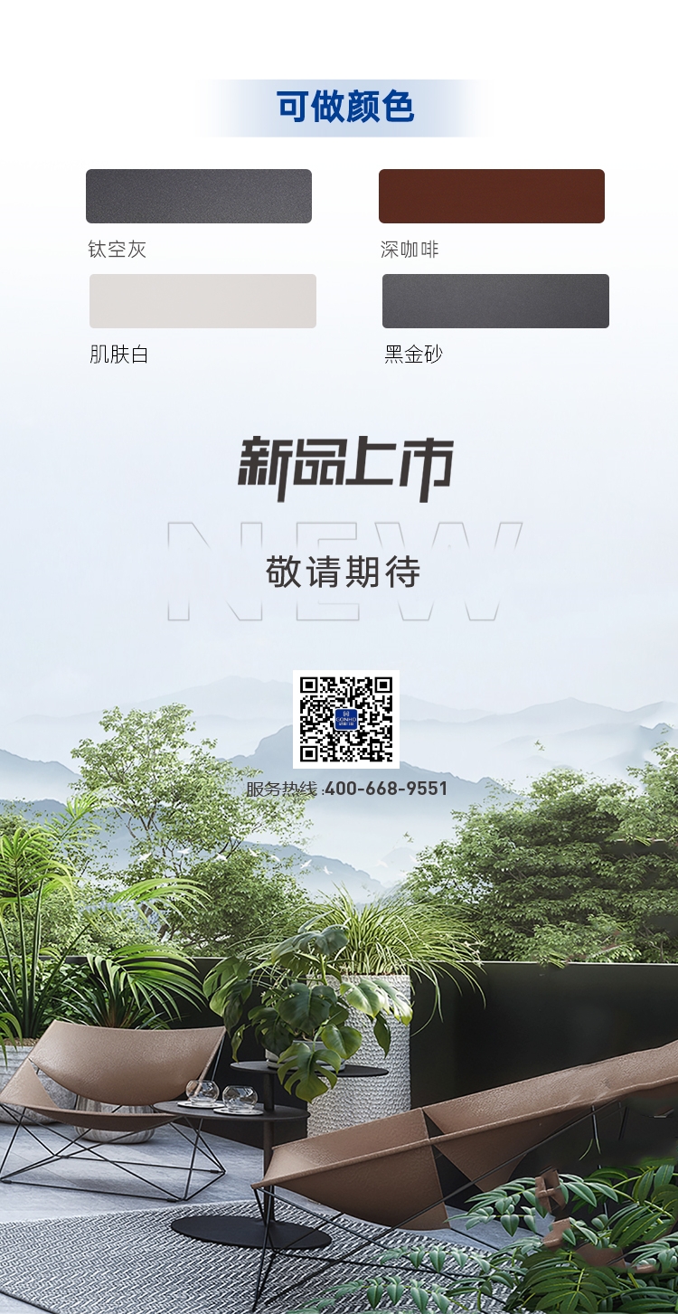 星际系列  双内开断桥平开窗